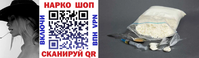 Купить закладку КОКАИН  АМФЕТАМИН  Конопля  Меф мяу мяу  Метадон  Alpha-PVP  Калачинск