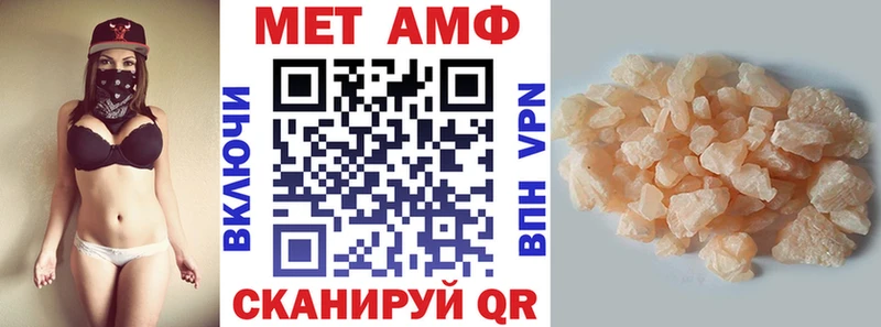 Купить где Калачинск АМФЕТАМИН 97%