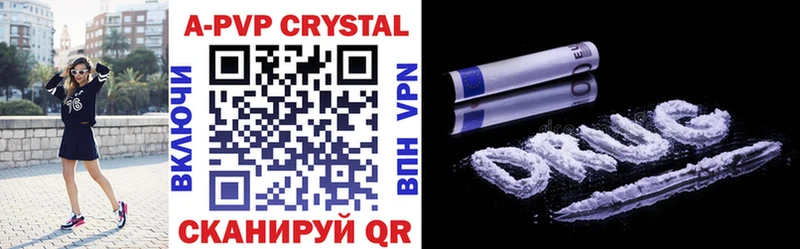 Alpha-PVP мука  Купить закладки  Калачинск 