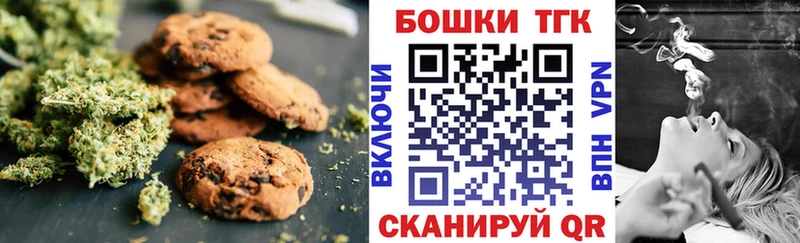 Cannafood конопля  Купить  Калачинск 
