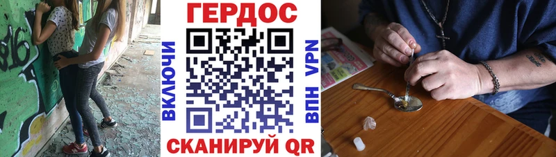 Купить  Калачинск  ГЕРОИН Heroin 
