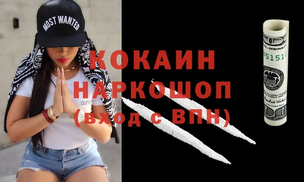 кристаллы Алексин