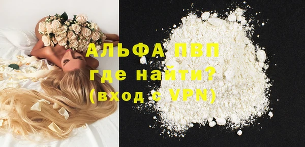 кристаллы Алексин