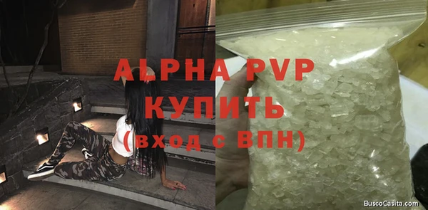 кристаллы Алексин