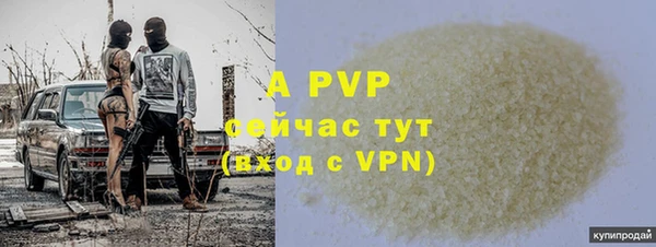 кристаллы Алексин