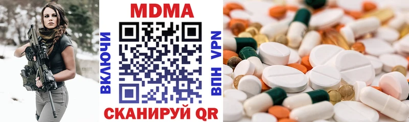 MDMA VHQ Купить где Калачинск