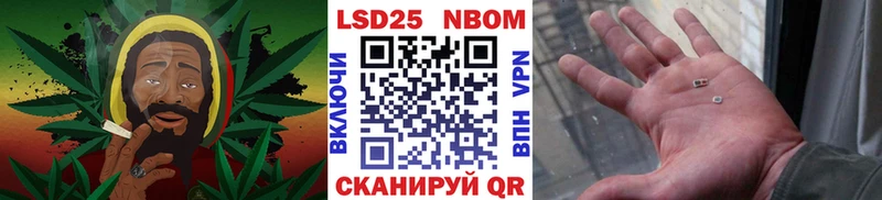 Наркотические марки 1,8мг  Купить закладки  Калачинск 