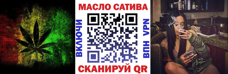 ТГК жижа Купить Калачинск